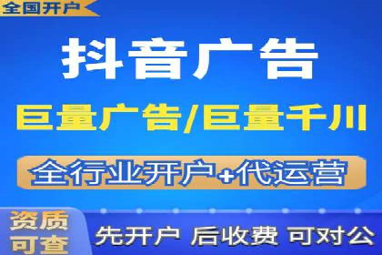 竞价广告的投放平台选择与优化：基于多个行业的成功案例