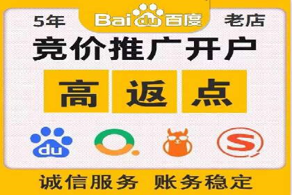如何合理预算百度关键词推广费用